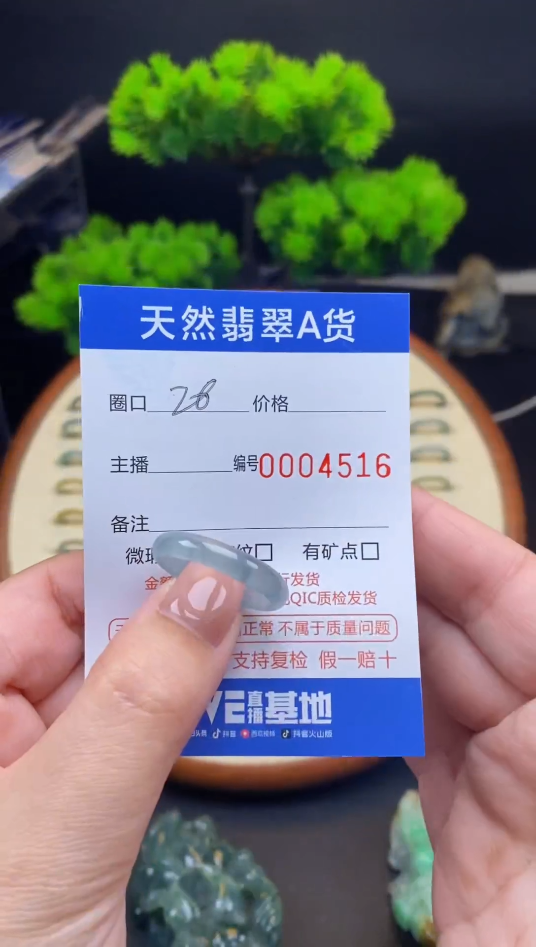 【闪购商品】翡翠戒指未镶嵌戒圈