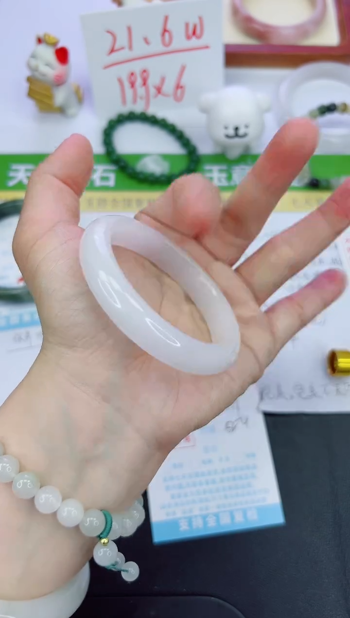 【闪购商品】石英质玉手镯未镶嵌628-53.9
