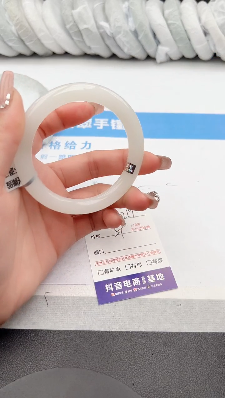 【闪购商品】石英质玉手镯未镶嵌z219-Y59