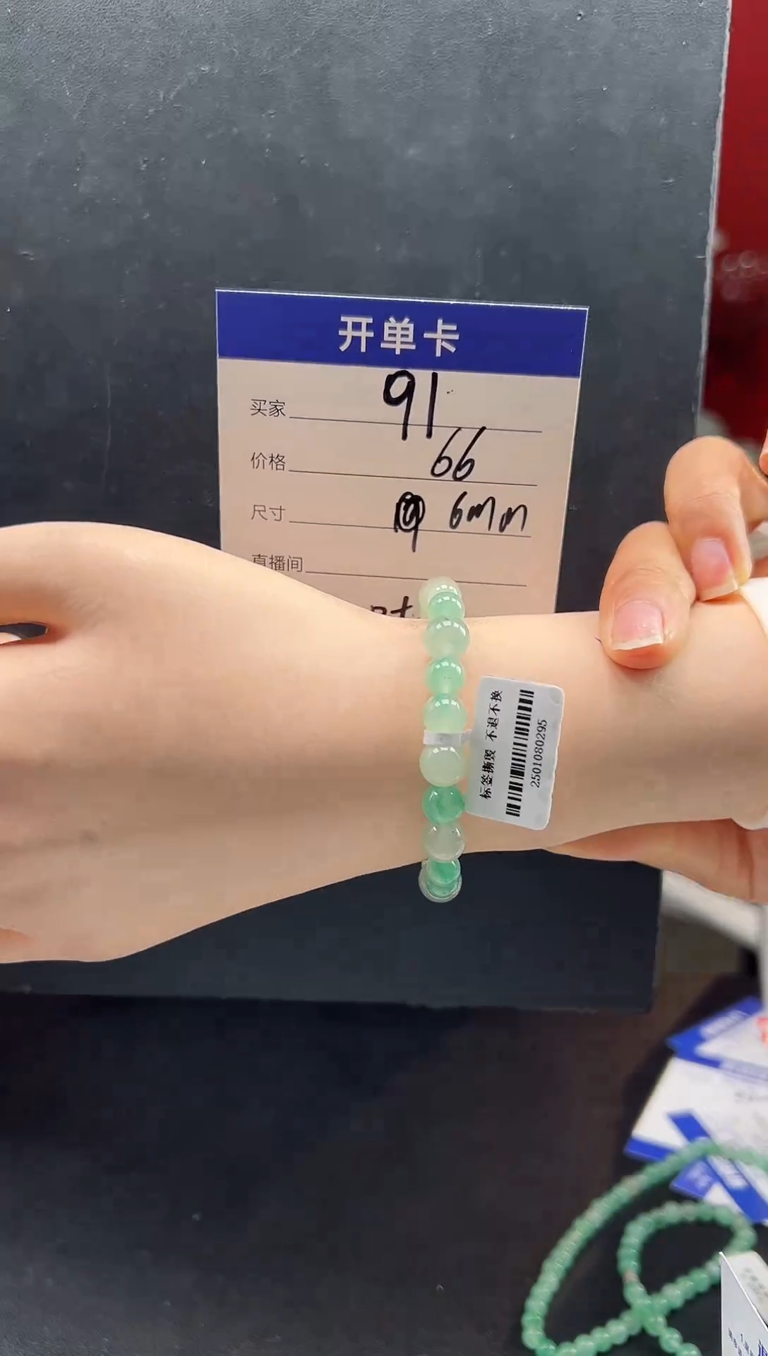 【闪购商品】石英质玉手链未镶嵌手链