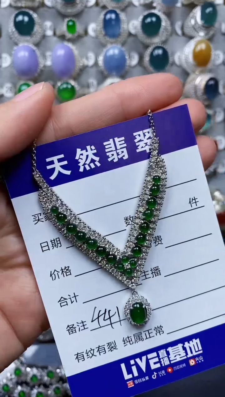 【闪购商品】翡翠颈饰银S925镶嵌0441