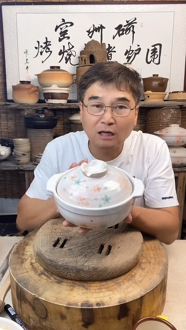 土陶（微瑕）梦樱砂锅口径19cm