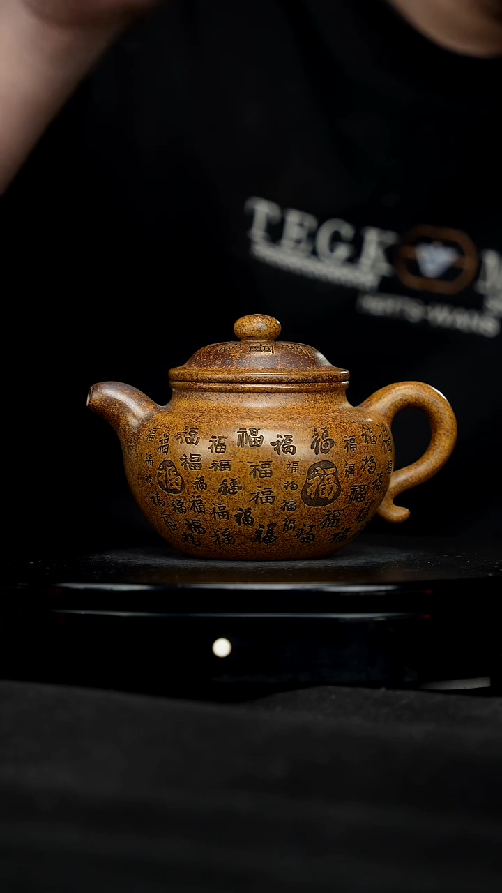 【闪购商品】宜兴原矿高端紫砂72