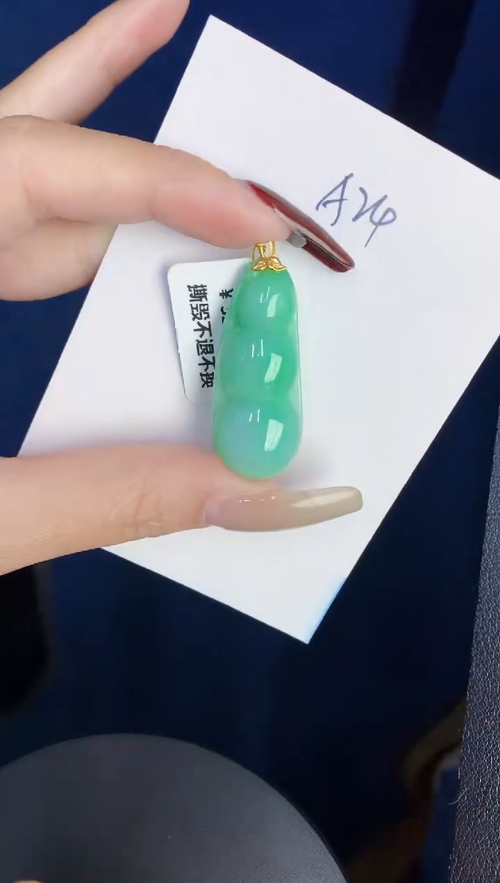 【闪购商品】翡翠颈饰18K金镶嵌0000000000