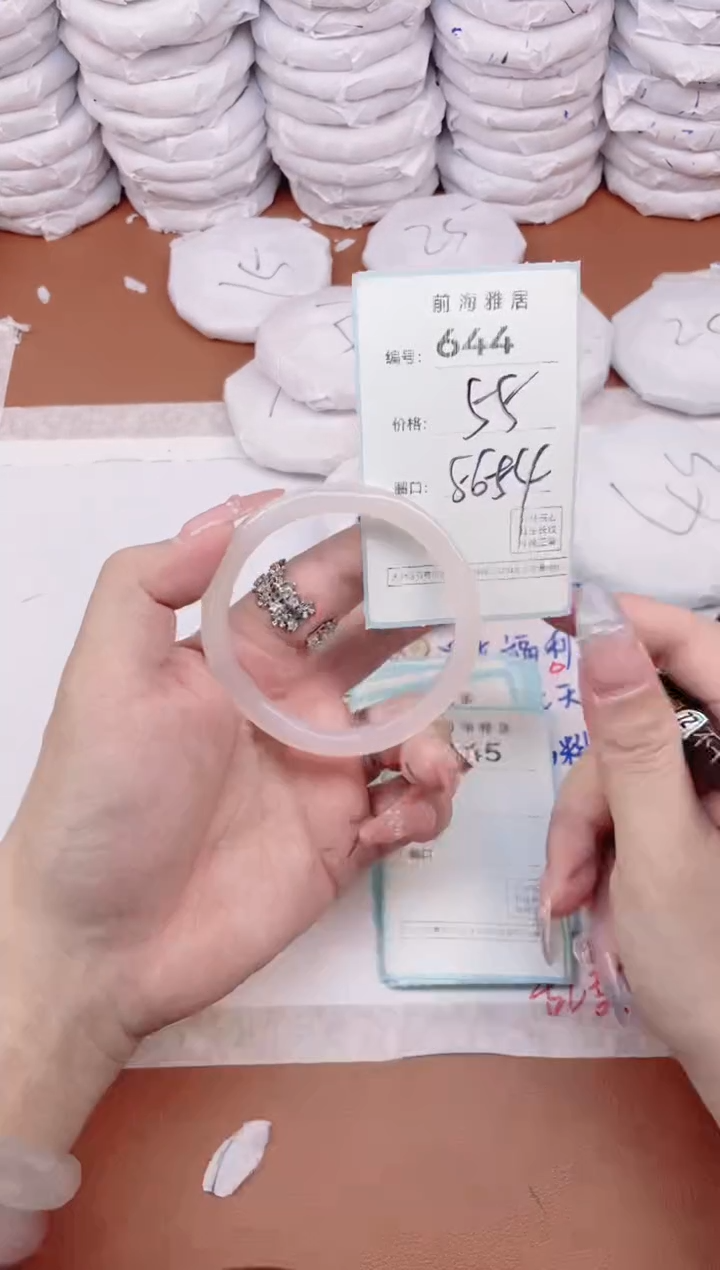 【闪购商品】玛瑙/玉髓手镯未镶嵌644