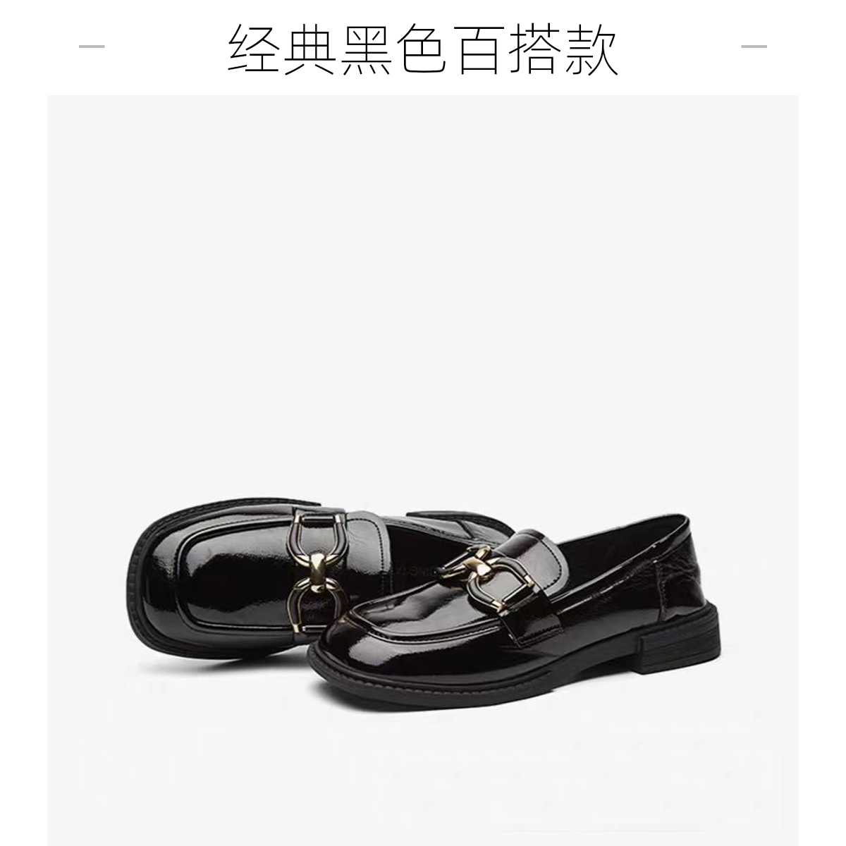 高跟鞋长靴乐福运动鞋老爹鞋板鞋瓢鞋马丁靴凉鞋豆豆鞋时尚潮流