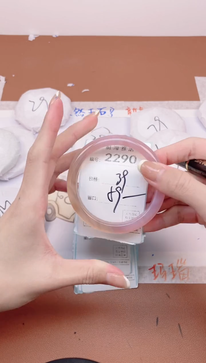 【闪购商品】玛瑙/玉髓手镯未镶嵌2290