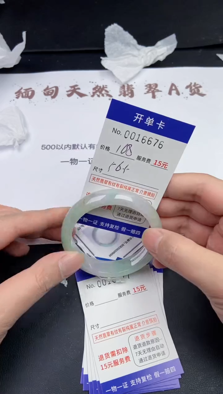 【闪购商品】16676图片哪支发货哪支