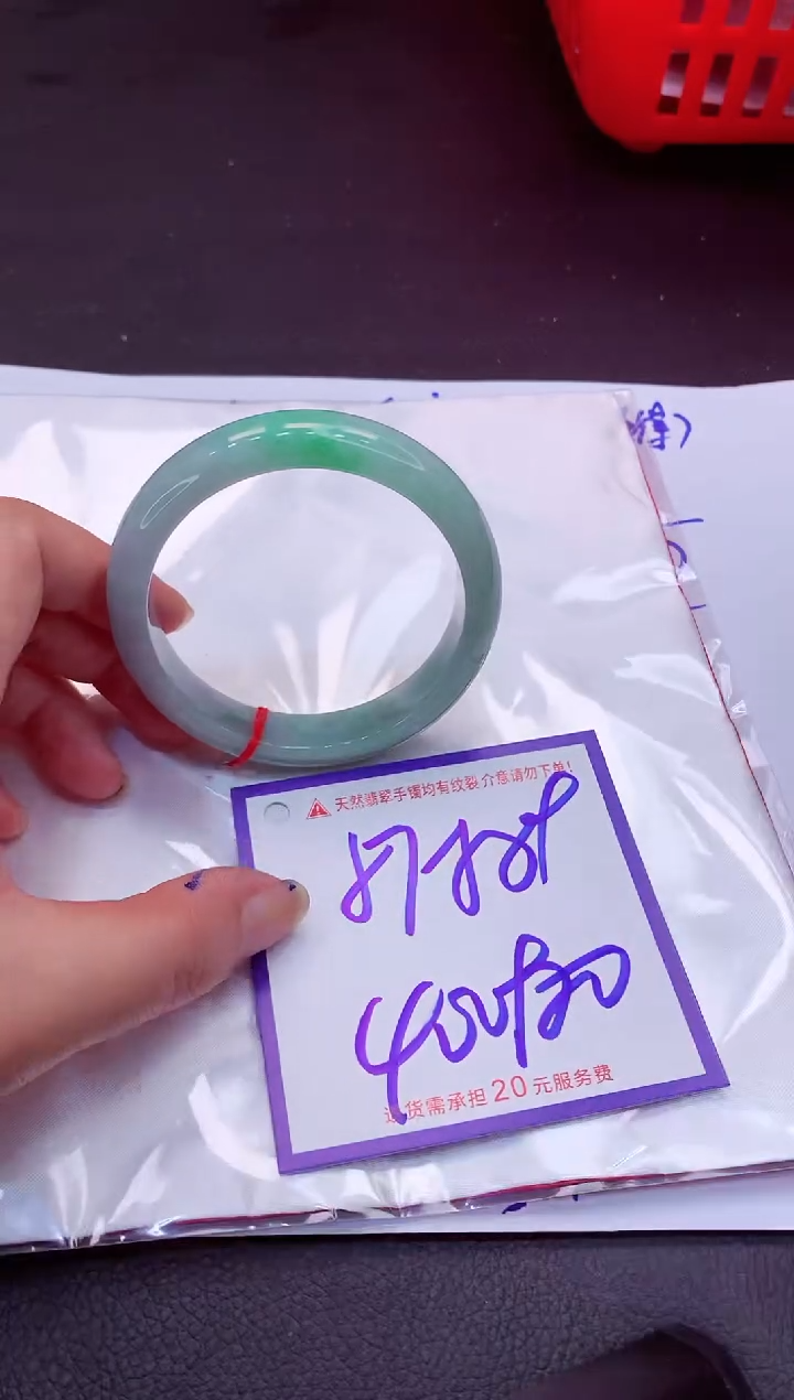 【闪购商品】翡翠手镯未镶嵌11111111