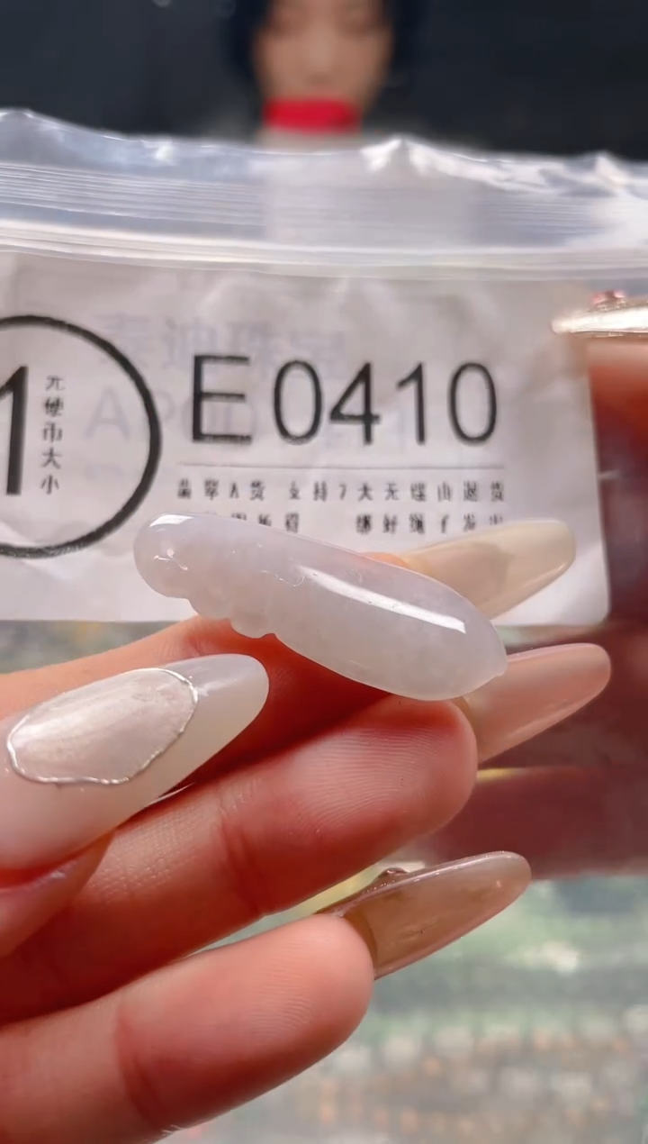 【闪购商品】翡翠颈饰未镶嵌/E/翡翠A货一图一物
