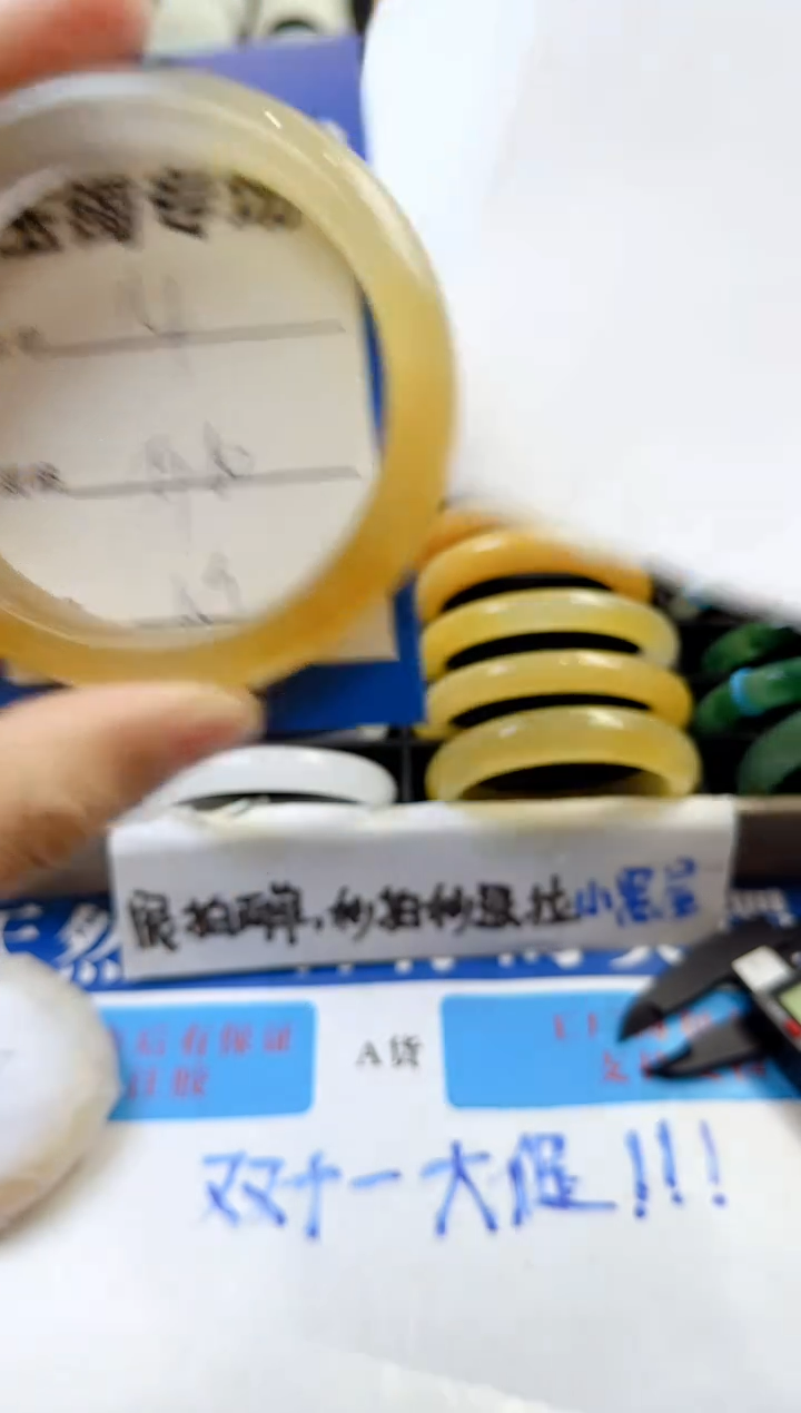 未镶嵌手镯石英质玉14