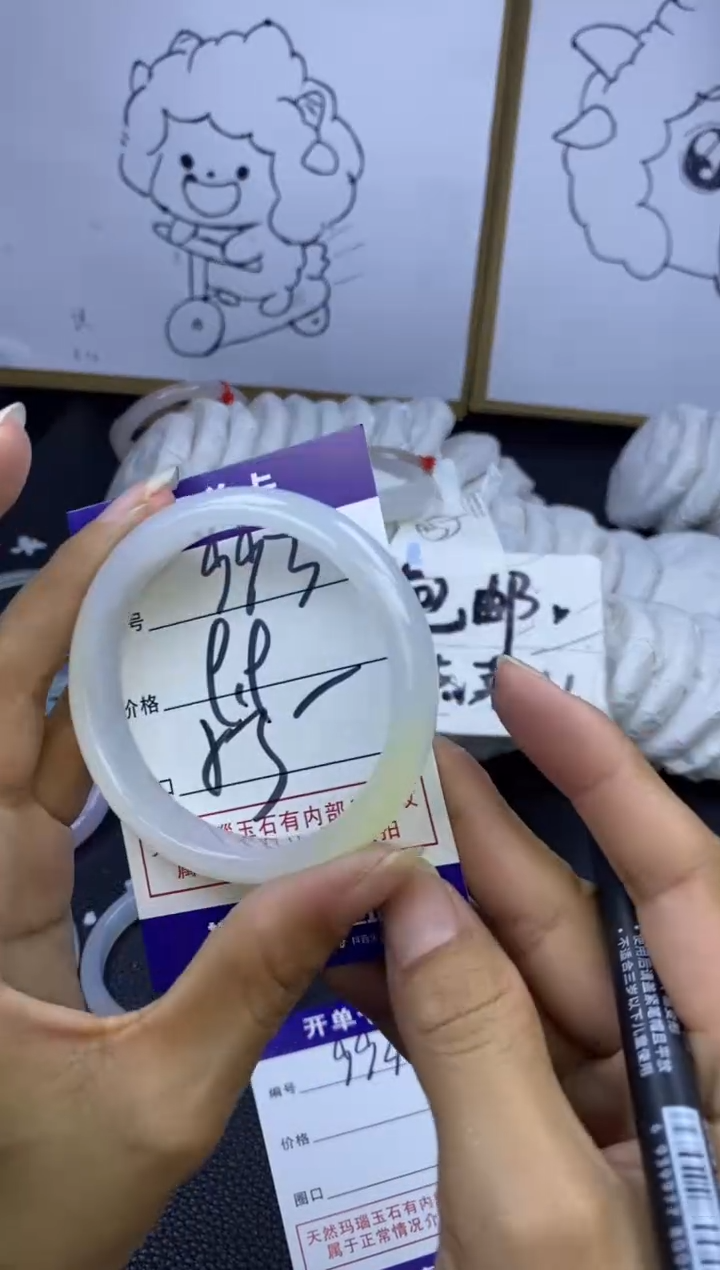 手镯玛瑙/玉髓未镶嵌993