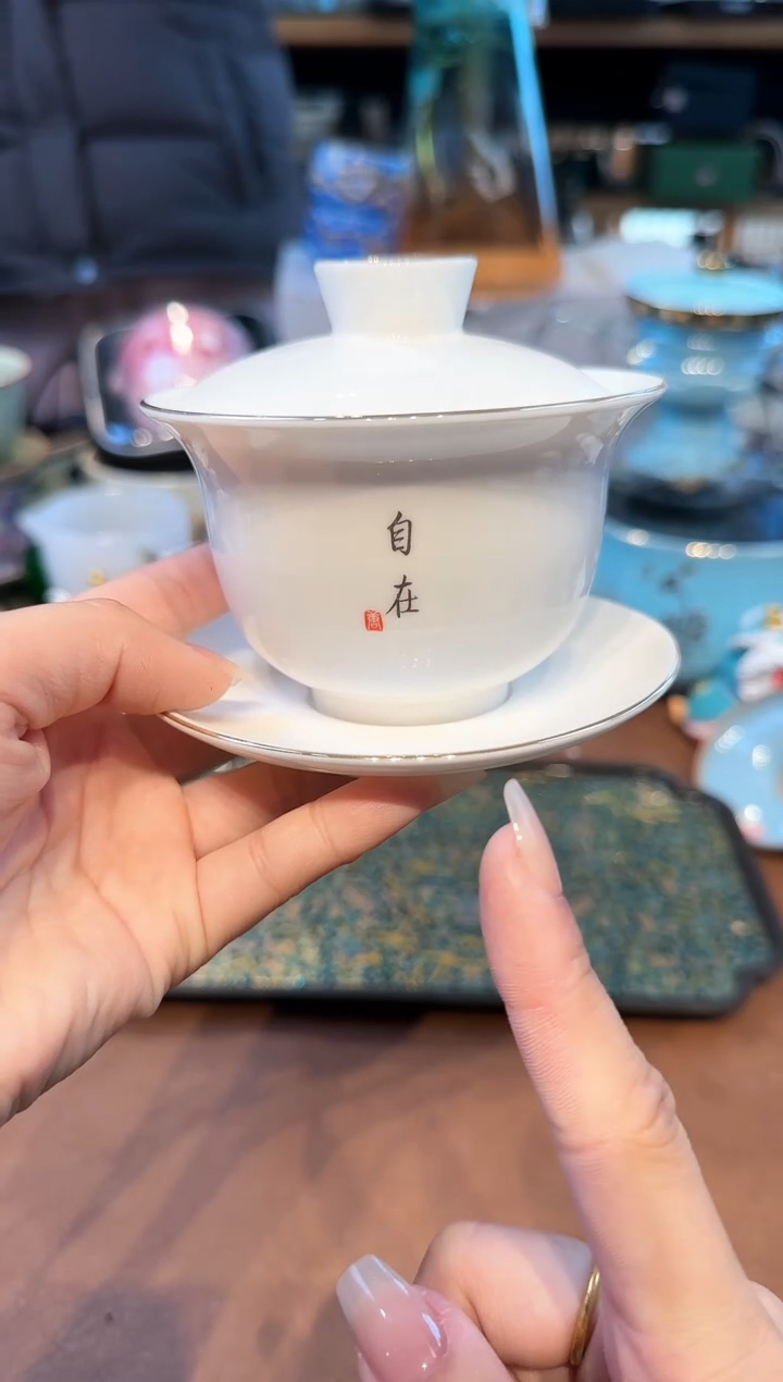 【闪购商品】舍得不带茶盘不带礼盒@@0000