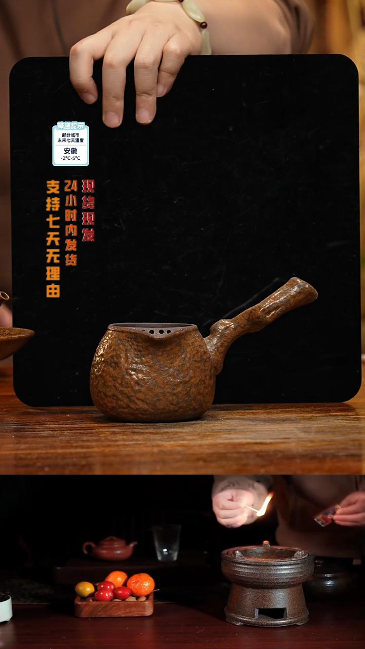 【闪购商品】紫砂茶壶八戒茶器-古法柴烧