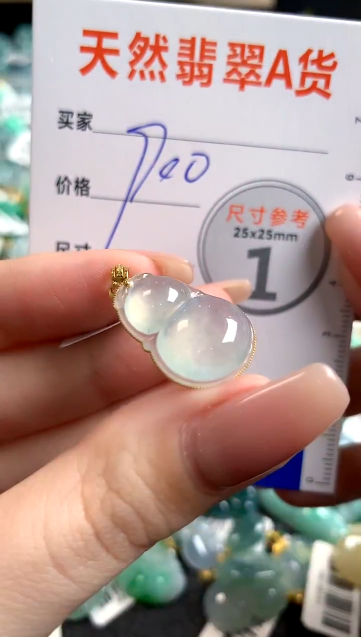 【闪购商品】翡翠颈饰18K金镶嵌1017622261