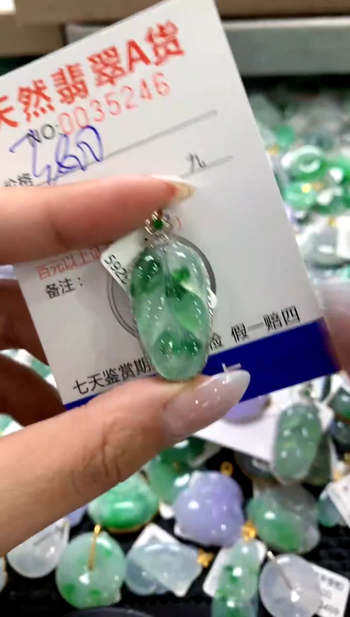 颈饰18K金镶嵌翡翠1