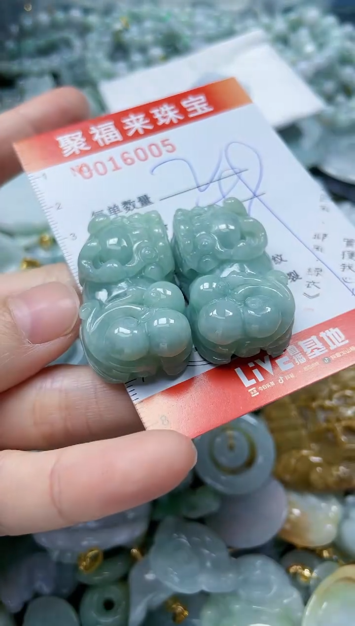 【闪购商品】翡翠颈饰未镶嵌闪购0016005