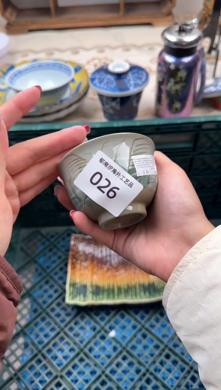 【闪购商品】瓷片A           026