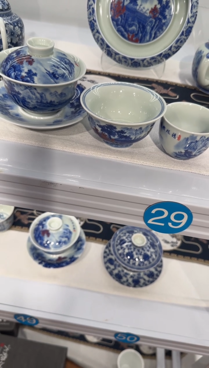 y*盖碗·主人杯客杯·