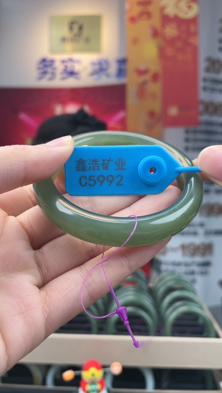 【闪购商品】和田玉手镯未镶嵌圈58 C5992 沙枣青手镯一条