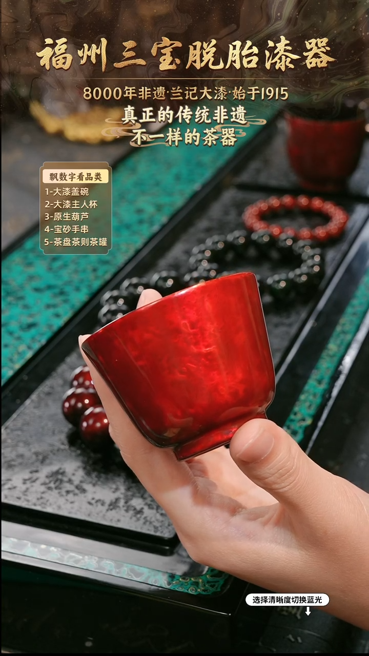 兰记手工漆器-一物一拍 以商品图片为主