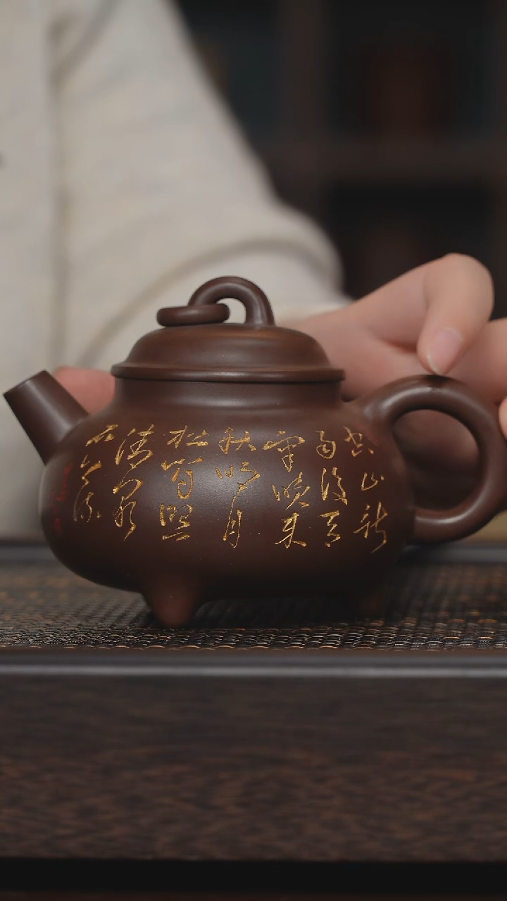 【闪购商品】紫砂茶杯非遗茶器-空山三足玉鼎