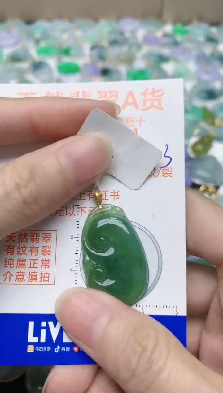 【闪购商品】翡翠颈饰18K金镶嵌天然缅甸A货翡翠