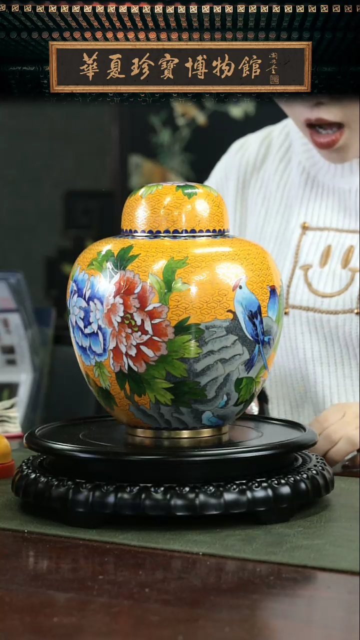 【闪购商品】非遗 景泰蓝西瓜罐带底座 大号黄色