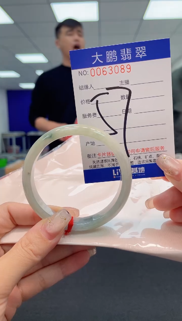 【闪购商品】翡翠手镯未镶嵌1002083346