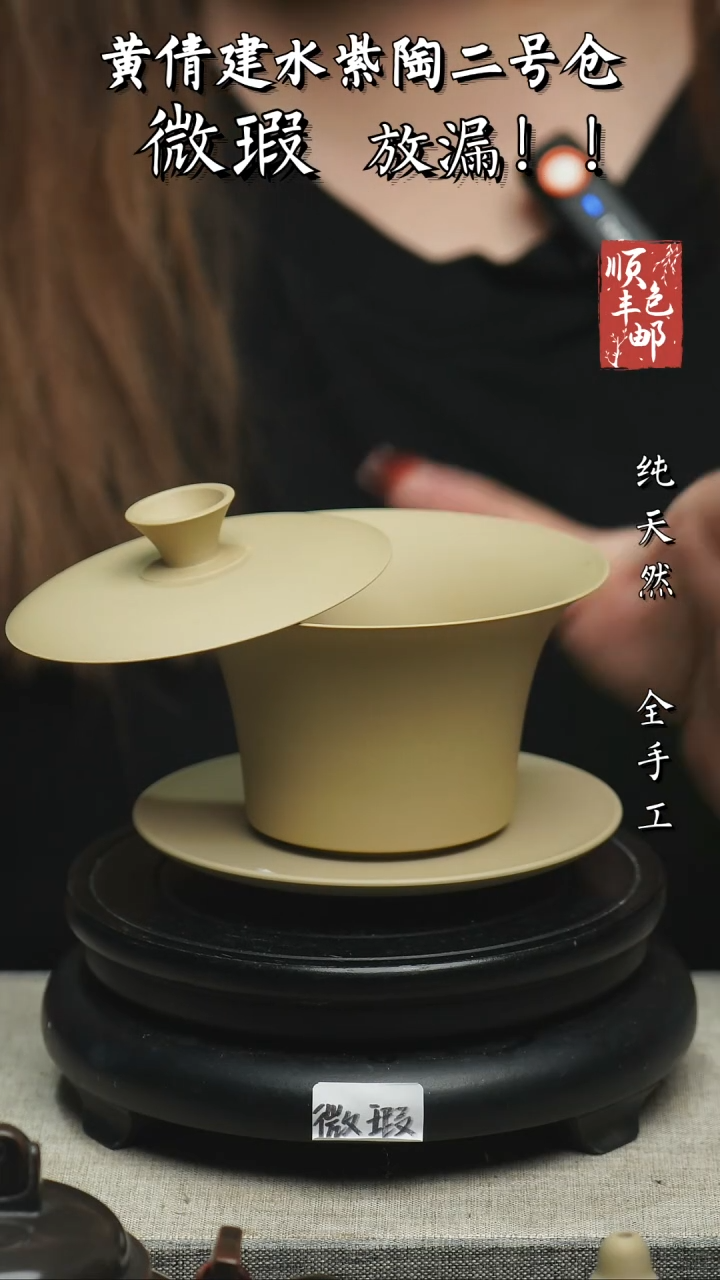【闪购商品】壶云南建水紫陶微瑕28
