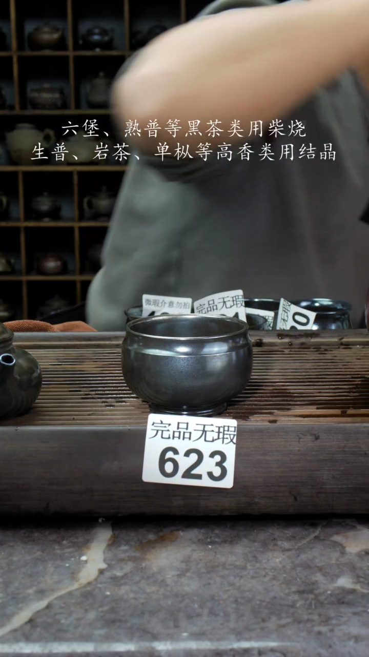 【闪购商品】壶623四大名陶钦州坭兴陶