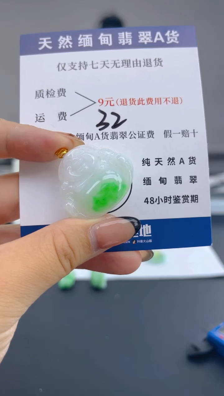 颈饰18K金镶嵌翡翠纯天然缅甸翡翠A货