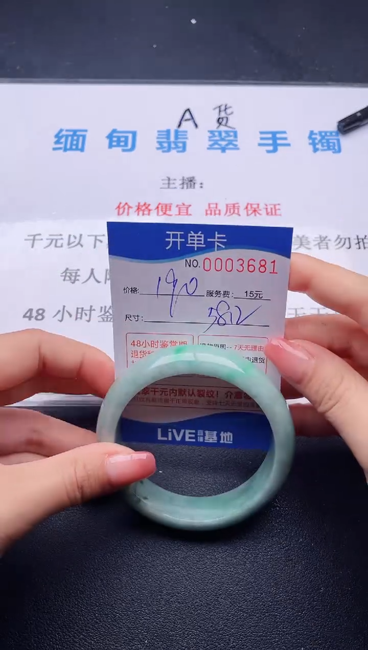 81拍哪个图片就是发哪个