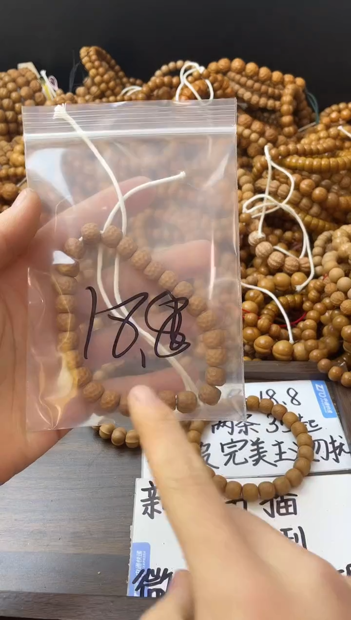 手串猴头核桃  龙鳞手持