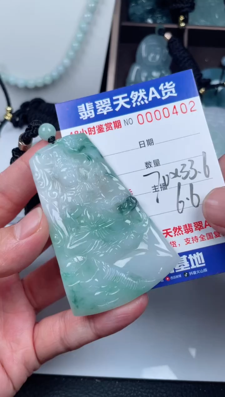 【闪购商品】翡翠未镶嵌颈饰