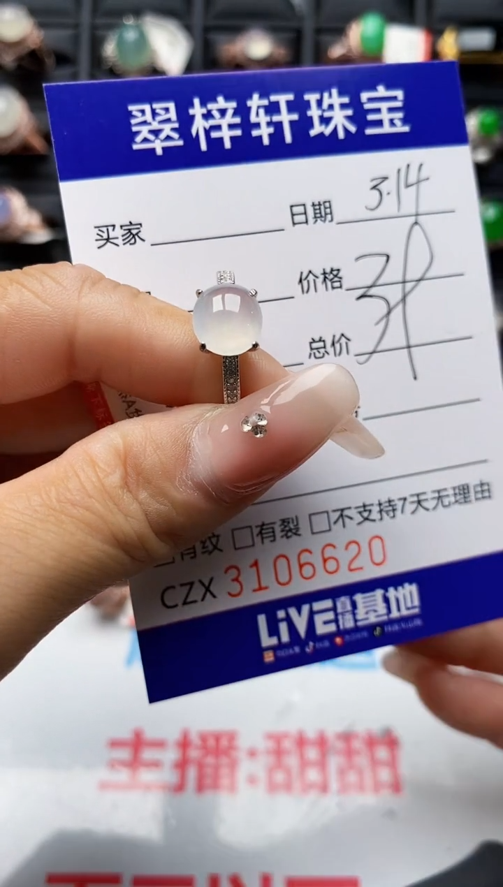 【闪购商品】翡翠银S925镶嵌戒指6620