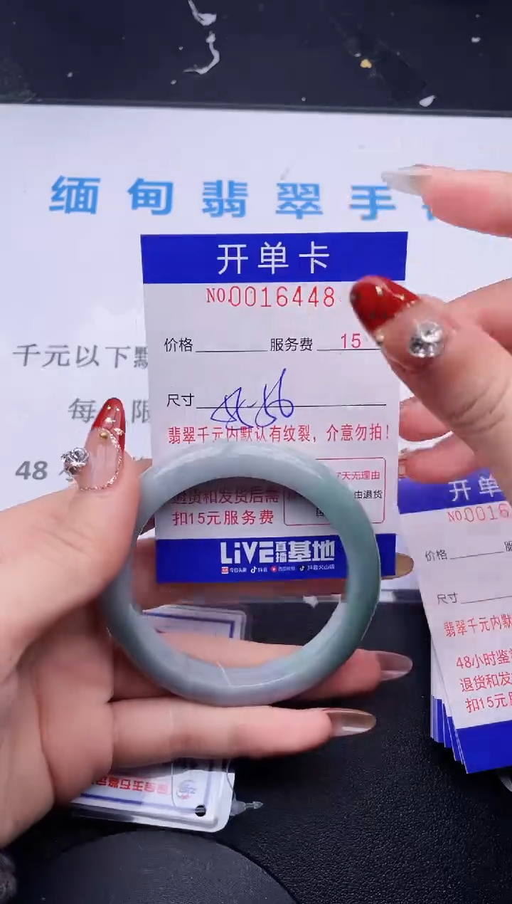 【闪购商品】翡翠手镯未镶嵌拍哪个图片就是发哪个48