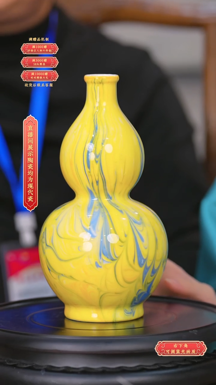 瓷片片高维东*流水107