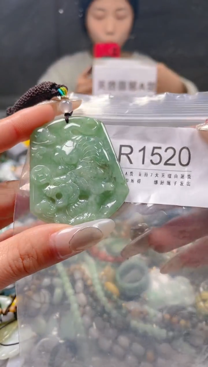 【闪购商品】翡翠颈饰未镶嵌/R/翡翠A货一图一物