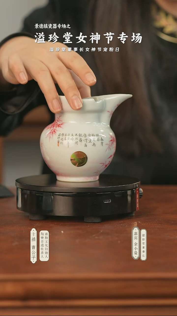 【闪购商品】中式溢珍堂专场闪购商品