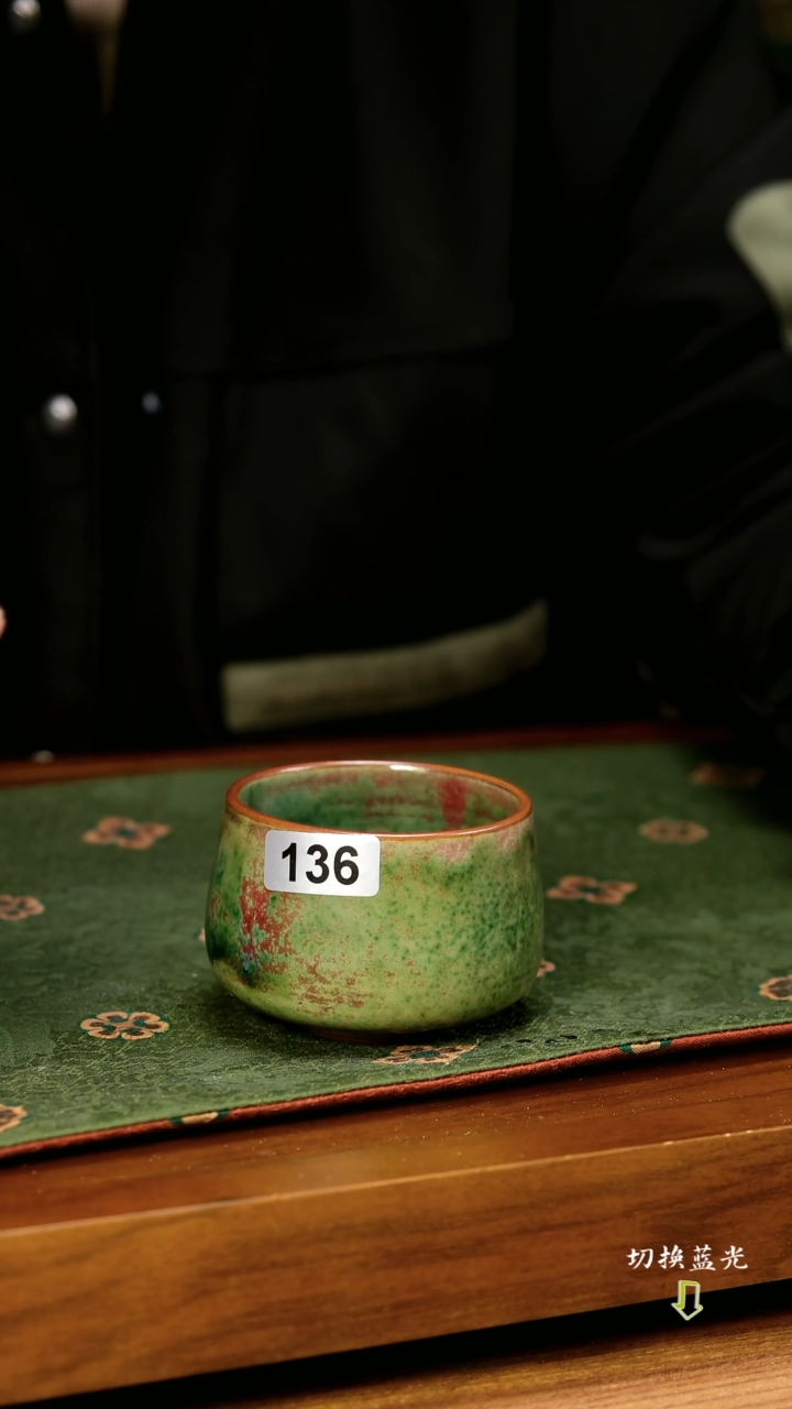 【闪购商品】侯堤  钧瓷主人杯 手拉胚手工精修