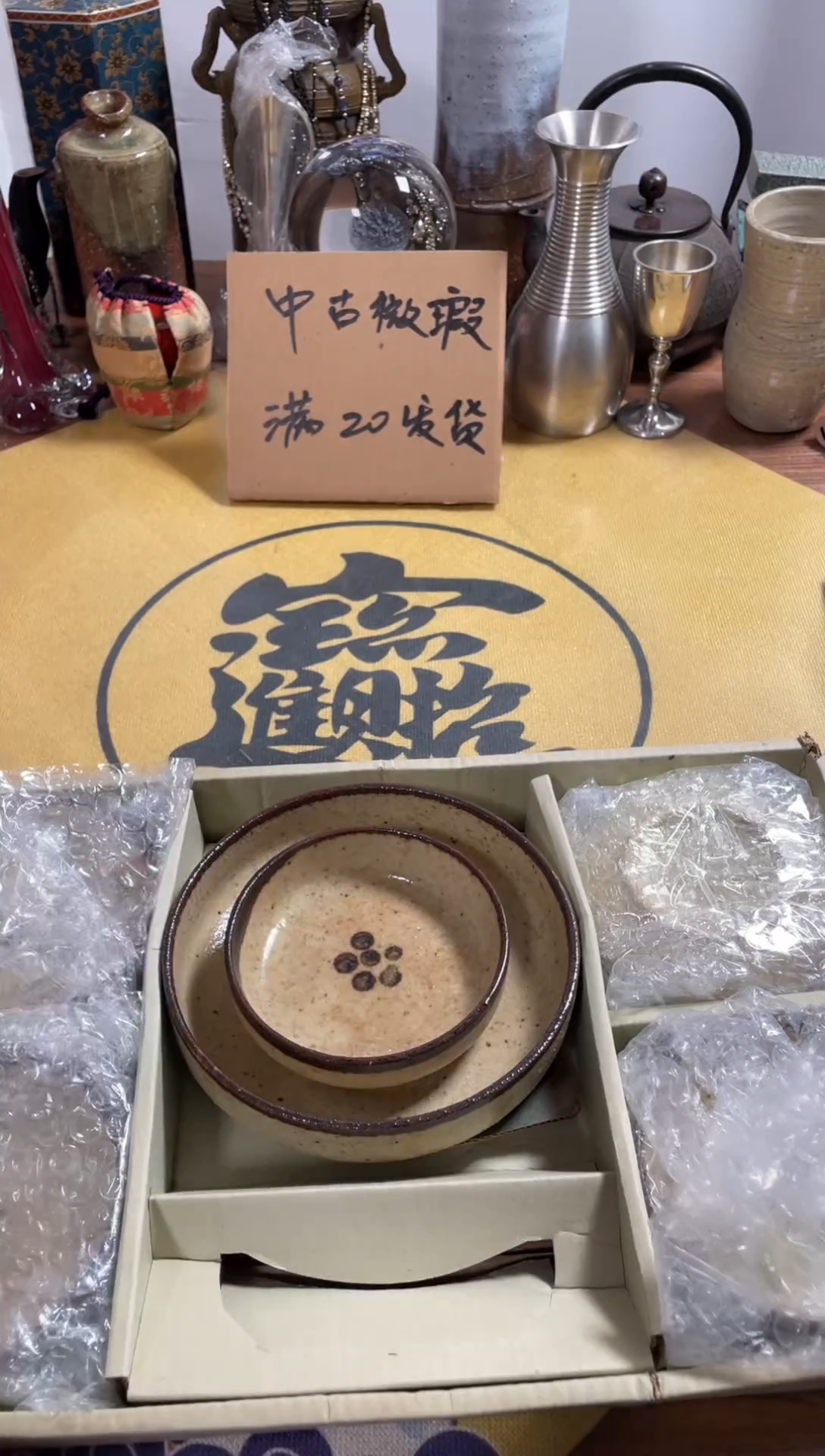 【闪购商品】681中古商品默认微霞1大5小