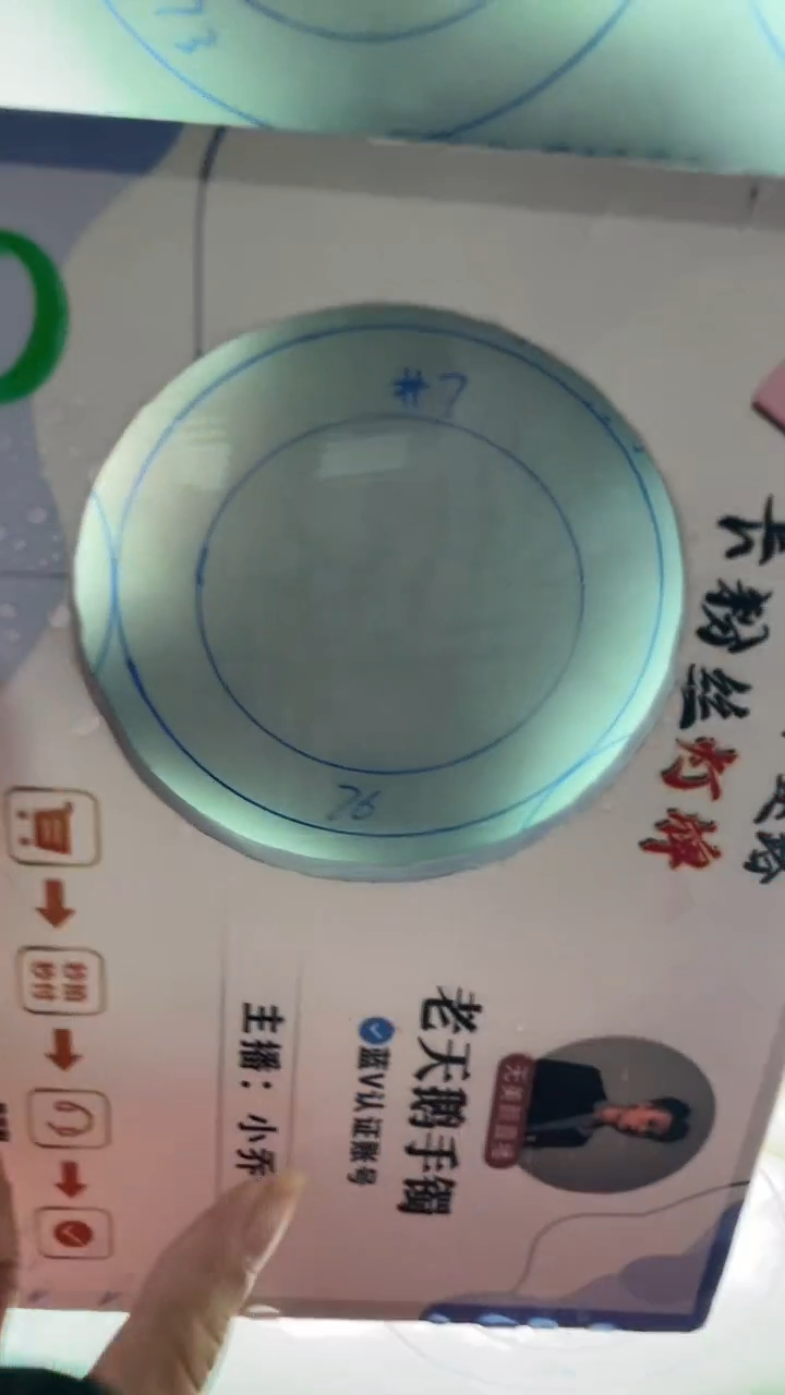 定制翡翠手镯未镶嵌定制手镯CHC1/DZS