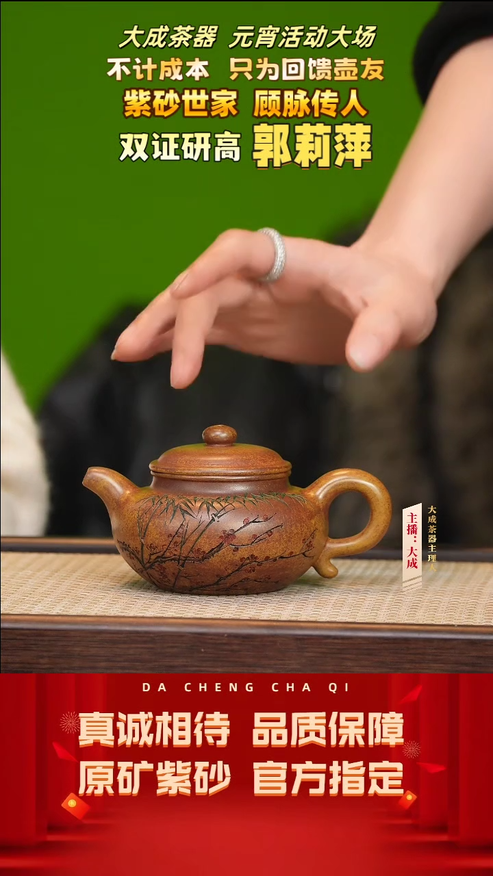 【闪购商品】紫砂茶壶91号郭莉萍 黄金砂柴烧 260cc左右