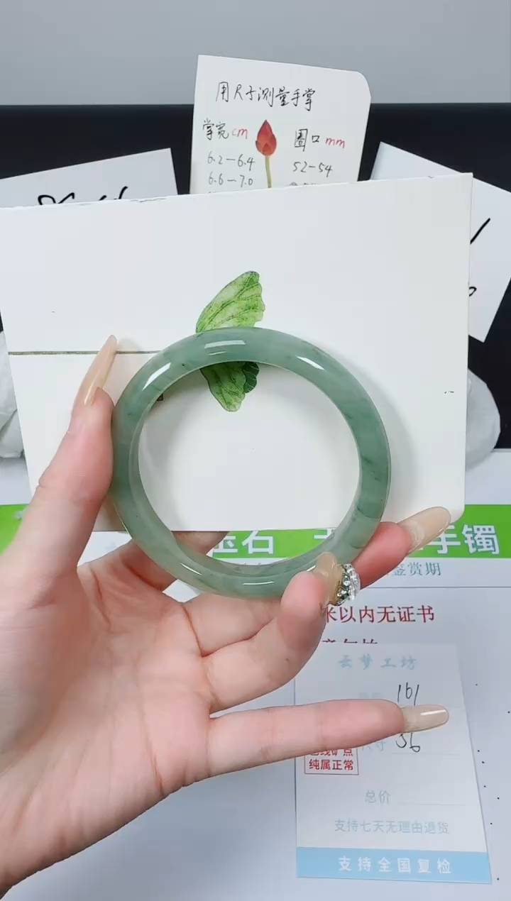 【闪购商品】石英质玉手镯未镶嵌K161-56.0