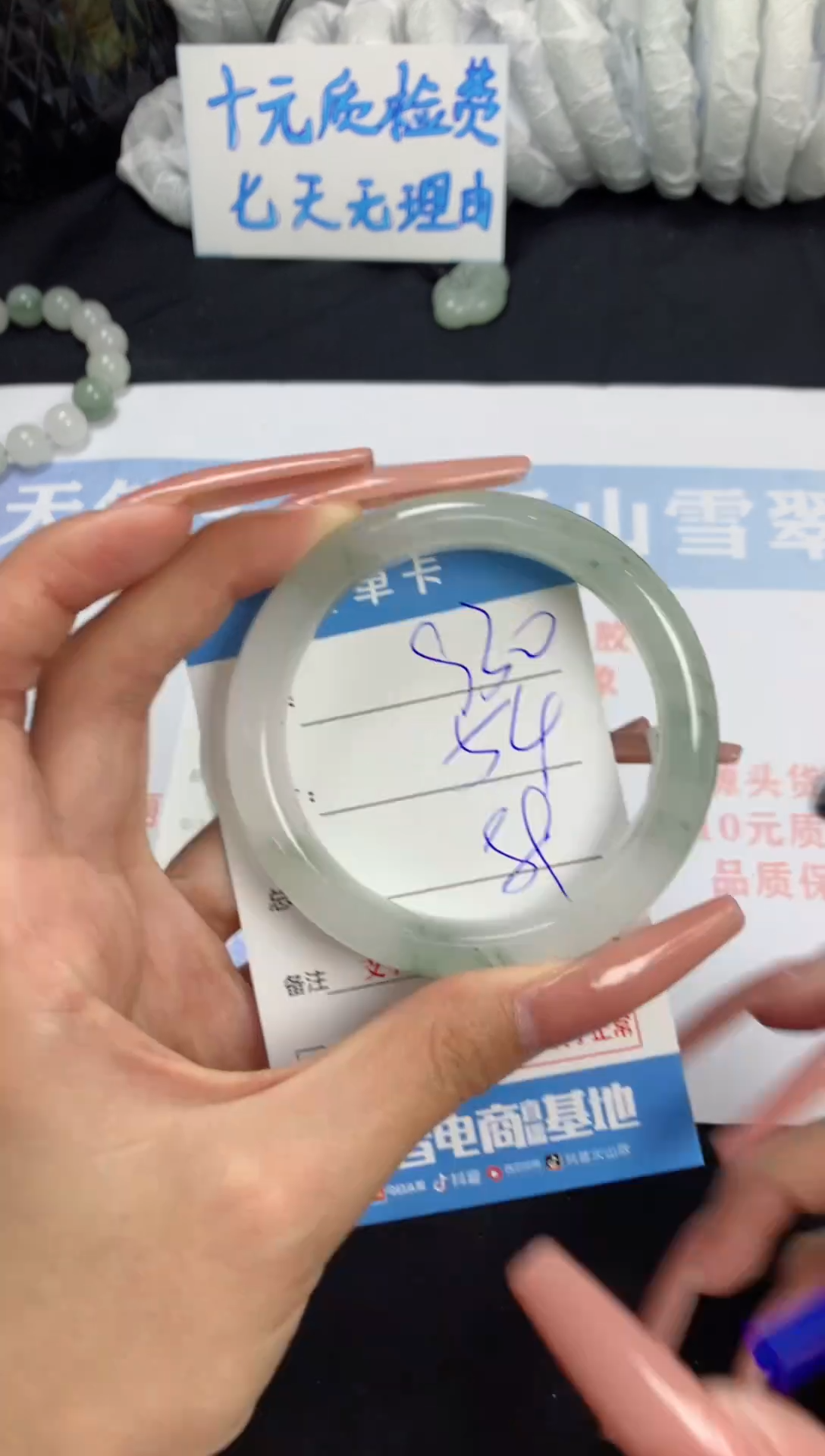 【闪购商品】石英质玉手镯未镶嵌A930