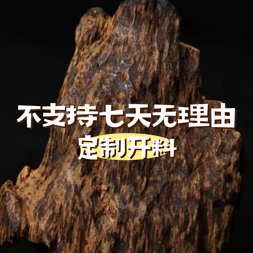 原料定制各种材质的摆件定制qw