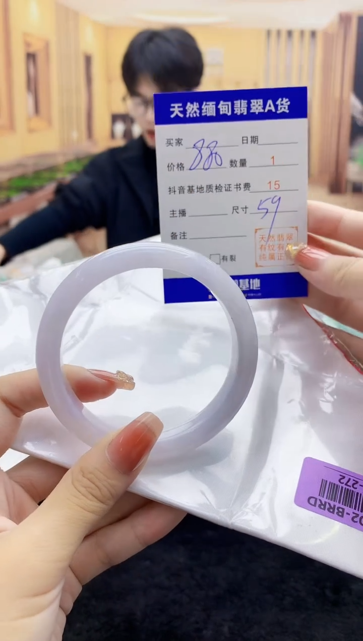 【闪购商品】翡翠手镯未镶嵌    H96-272