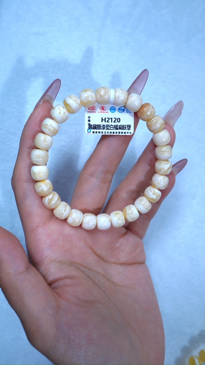 【闪购商品】蜜蜡手链未镶嵌120，典藏8.8mm漆瓷白虎皮橘底妖花