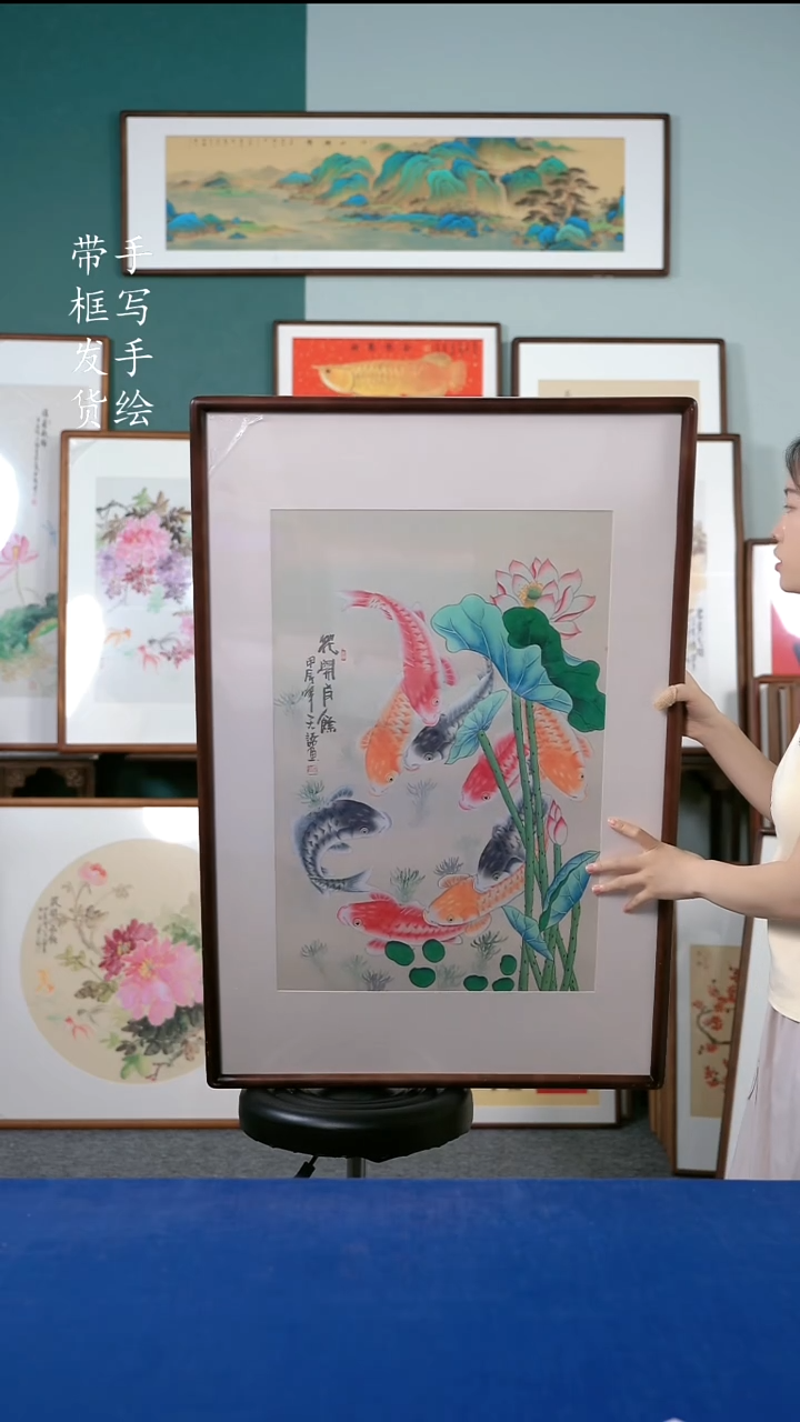 书法77实木榫卯框65*95九鱼图 手写手绘作品